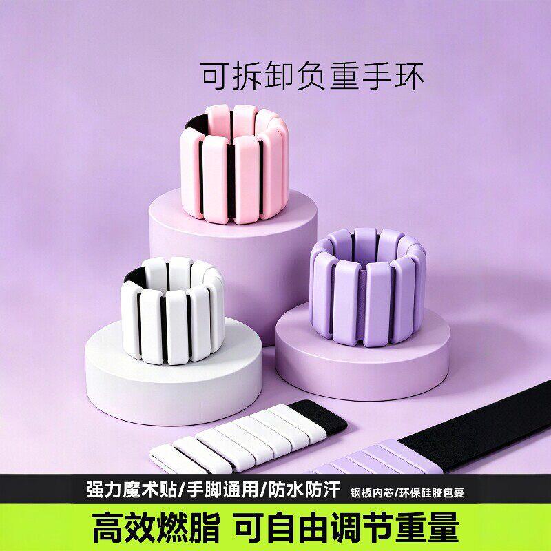负重手环腿环沙袋绑腿护腕运动健身可调配重力隐形康复训练厂家