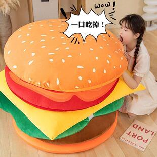 网红超大汉堡抱枕靠垫两用沙发坐垫榻榻米床头大靠枕生日礼物厂家