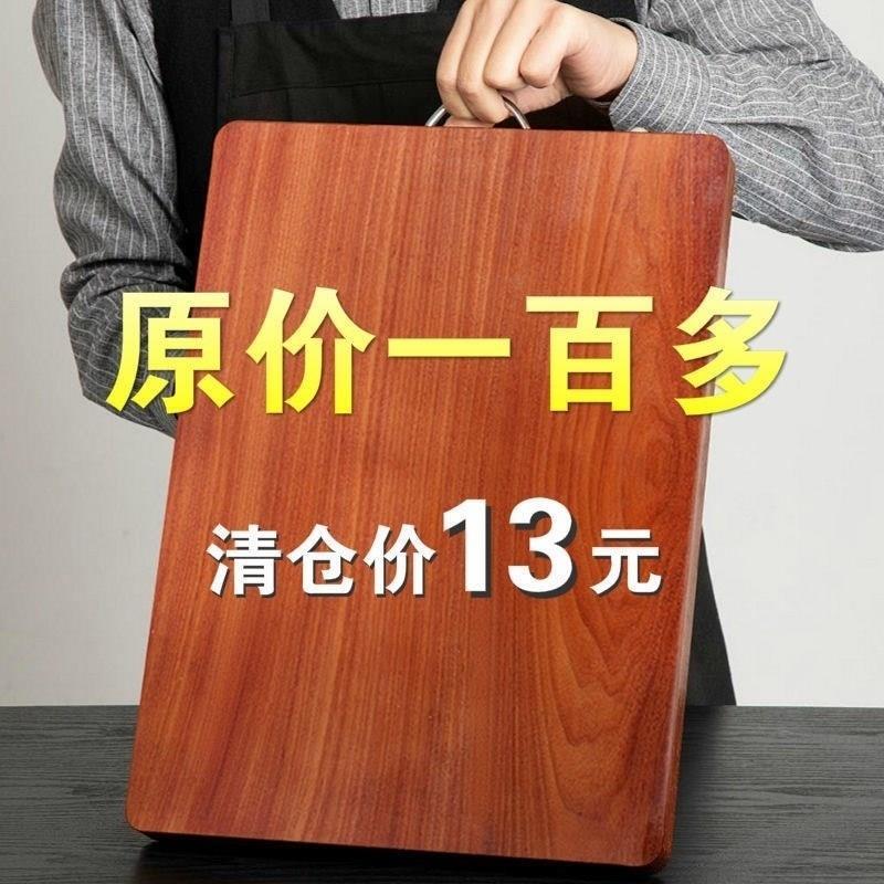 竹菜板切菜板加厚竹木家庭超厚按板菜板家用竹菜板加厚特厂家