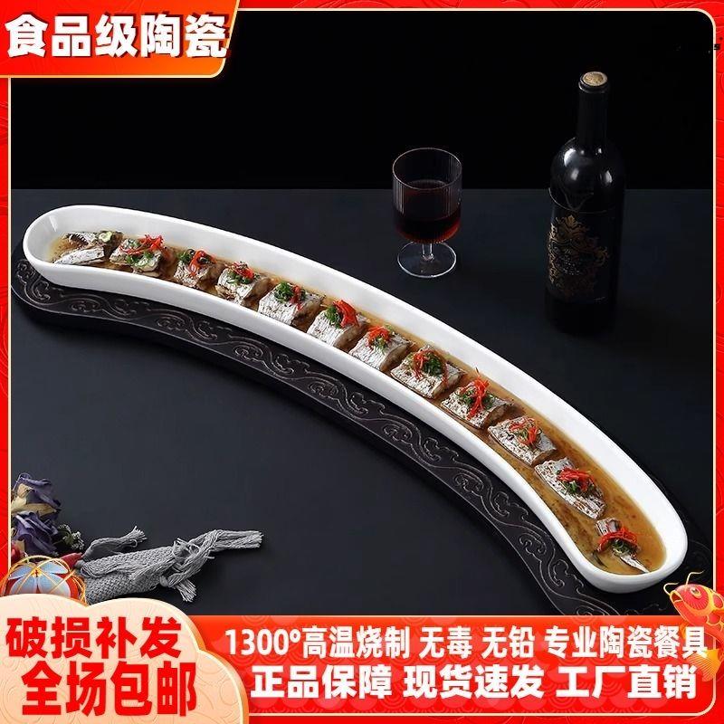 无品牌冷菜盘陶瓷1.00英寸