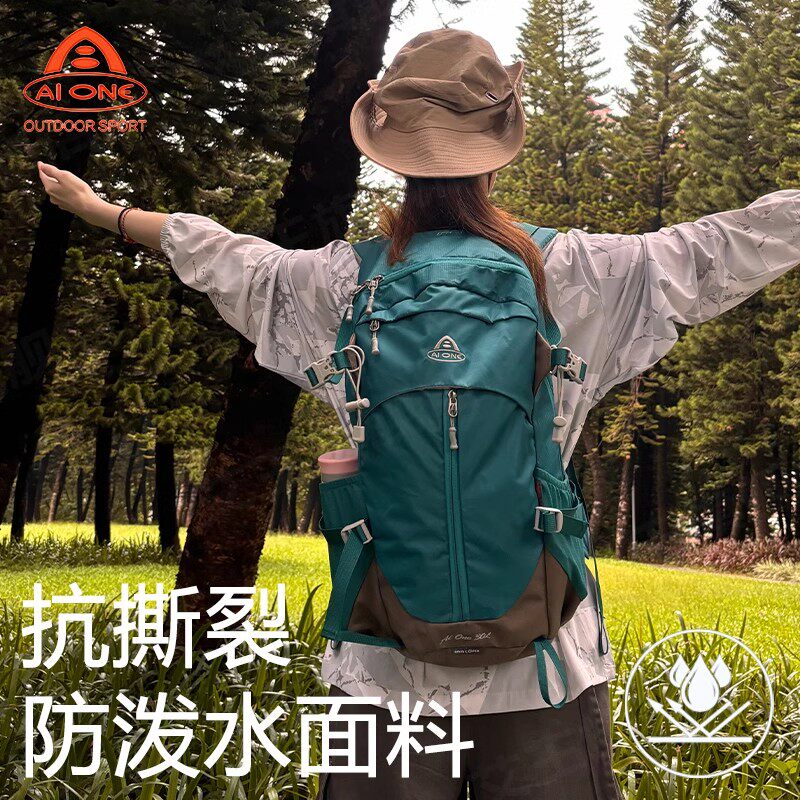 艾王户外登山包轻量化30升小容量背负系统双肩包耐磨防泼旅行背包