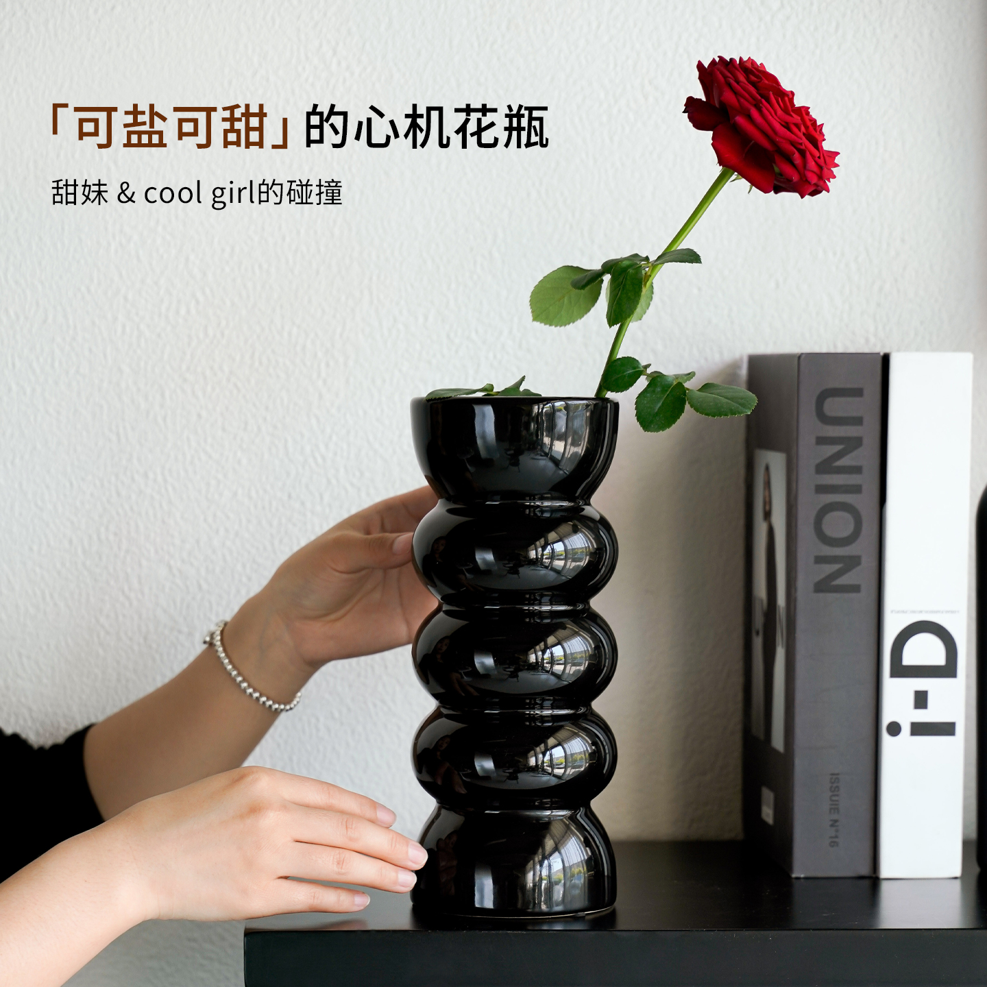 家居陶瓷中古风创意客厅轻奢简约