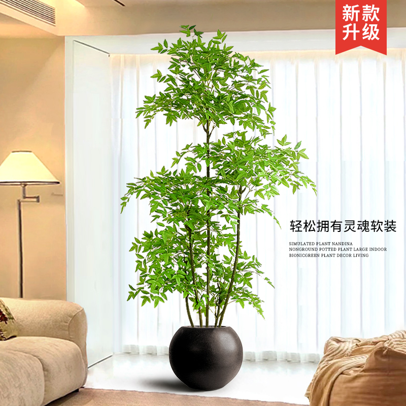 南天竹仿真绿植高端轻奢客厅落地大型室内户外高品质盆景摆件假树