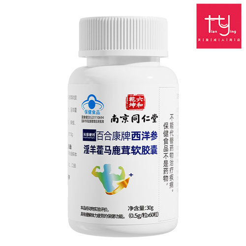 八旬大爷吃了硬整宿【补精强肾】