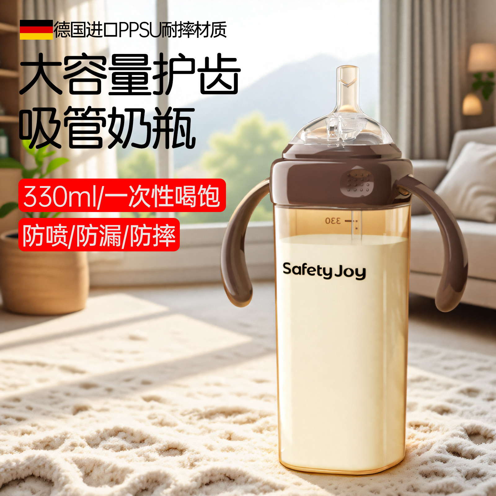 直饮杯奶瓶一岁以上无重力球ppsu吸管杯带手柄婴儿宝宝喝水奶瓶