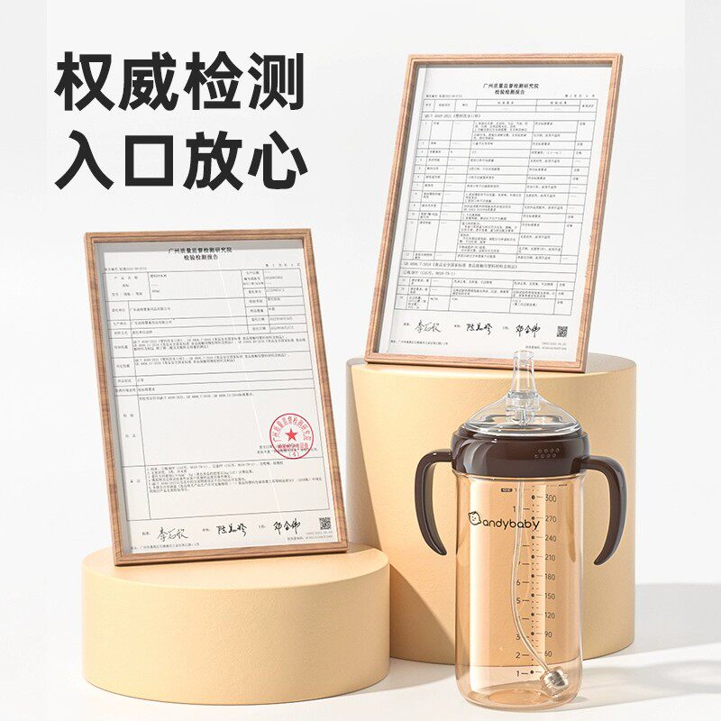 330毫升大容量奶瓶水杯专用配件学饮杯替换奶嘴吸嘴重力球,婴童用品,奶嘴/安抚奶嘴,淘宝优惠券,粉丝福利购,淘宝优惠卷