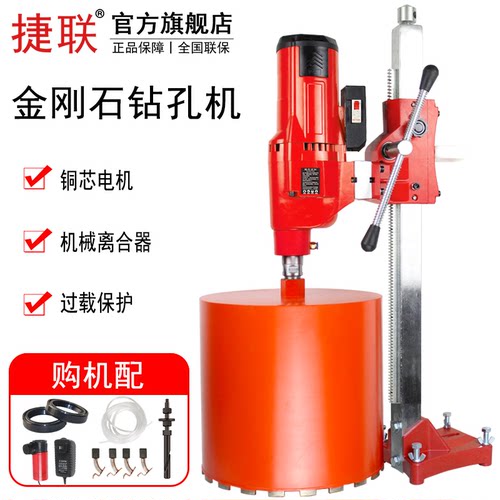 捷联水钻机大功率台式工程
