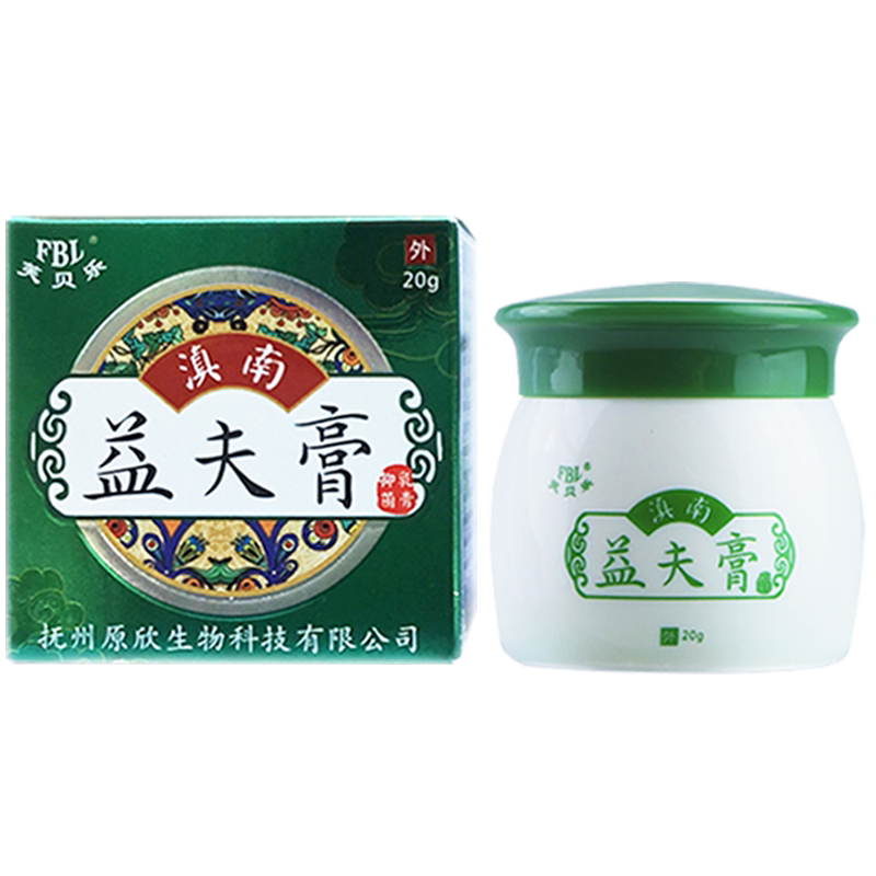 芙贝乐滇南益夫膏抑菌止痒乳膏肤