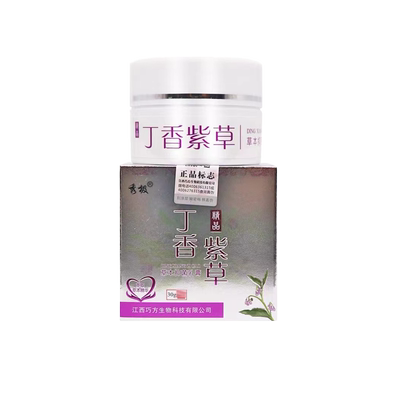秀极丁香紫草抑菌乳膏宝宝抑菌膏
