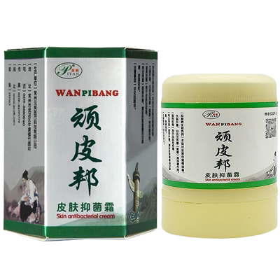 顽皮邦皮肤抑菌霜成人外用止痒膏