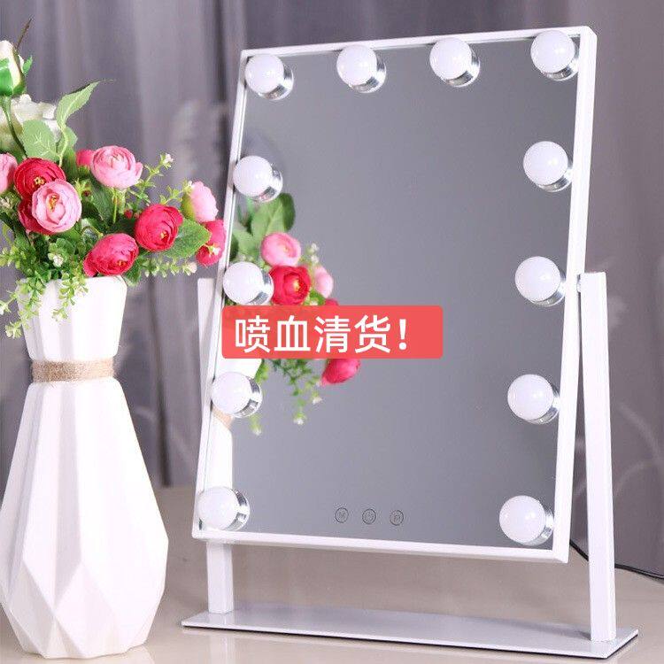 大号台式带灯美容镜 方形LED灯泡镜子化妆镜公主美妆梳妆直播智能