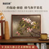 新品 饰画挂画 玄关客厅客厅沙发背景墙装 赫德 蜂鸟和苹果花