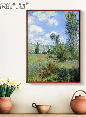 莫奈-亚嘉杜巡礼版画客厅装饰画玄关挂画餐厅卧室壁画北欧风景画