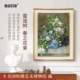 画铝合金轻奢风客厅玄关客厅沙发背景墙装 春之花束2024新款 版 饰画