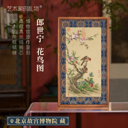 郎世宁《花鸟图》新中式复古国画