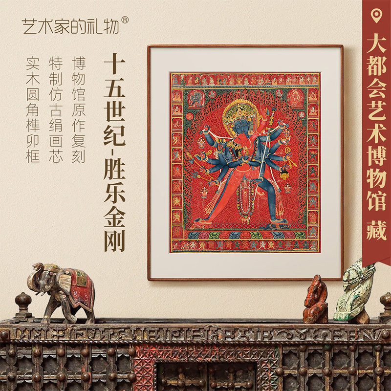 唐卡 十五世纪《胜乐金刚》中式客厅装饰画佛像布置书房佛堂挂画