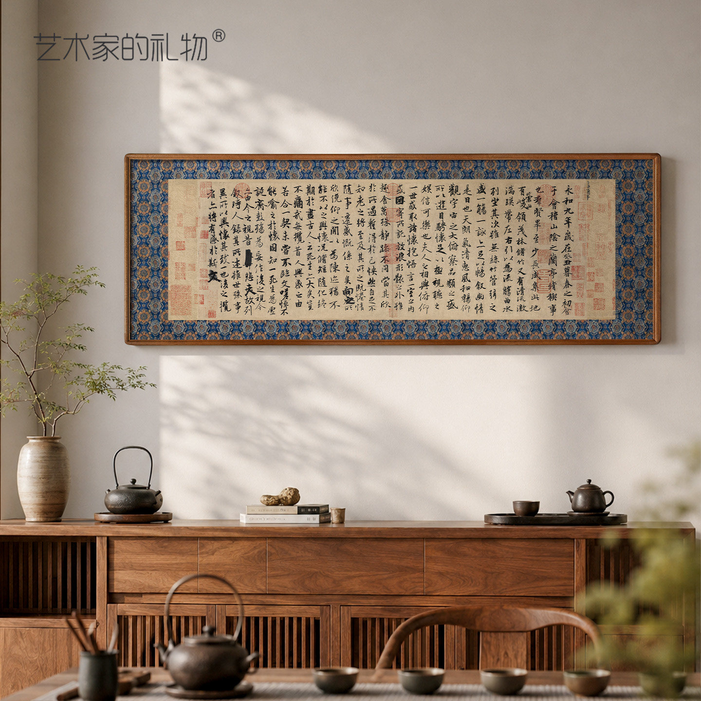 王羲之兰亭集序版画客厅装饰画书法挂画玄关书房装饰画锦缎裱挂画