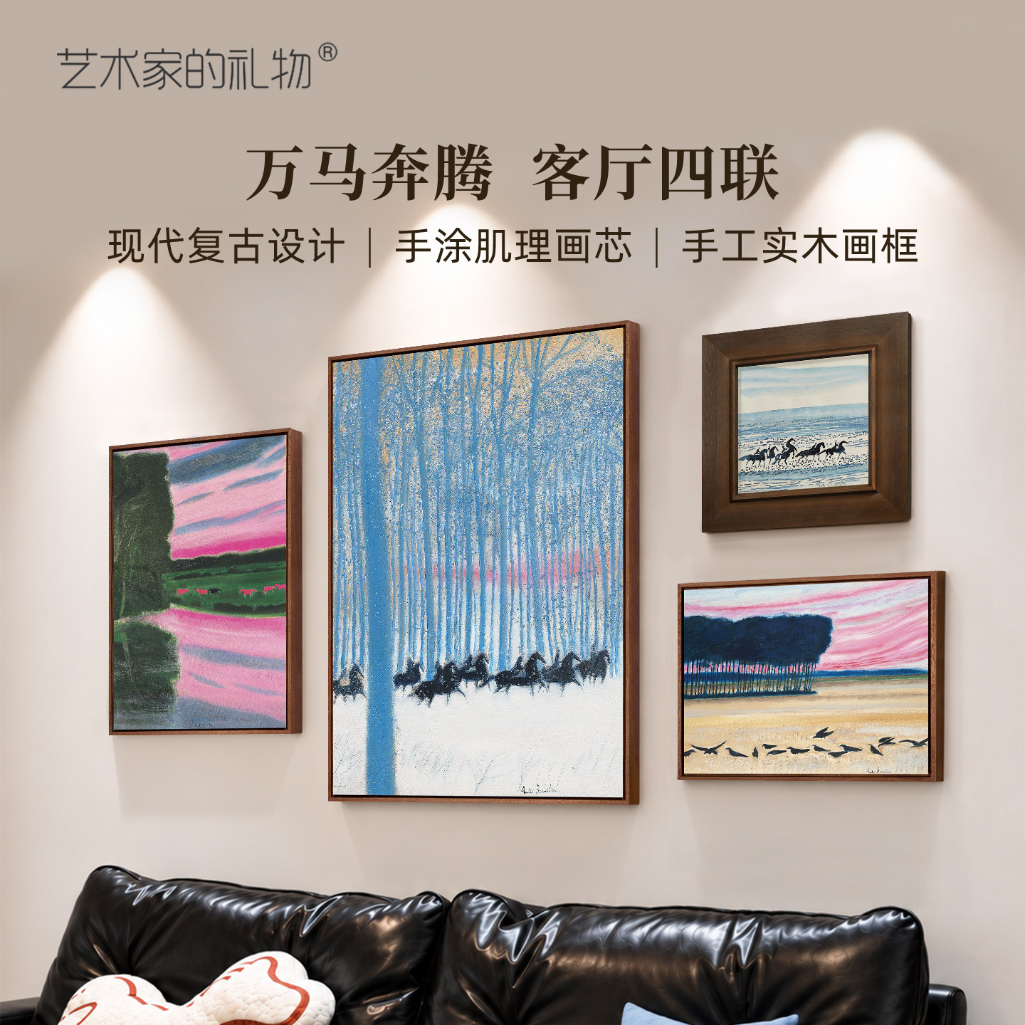 艺术家的礼物法式中古风客厅挂画图片