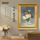 饰画客厅餐厅挂画法式 马奈 花卉装 复古花卉油画中古风世界名画