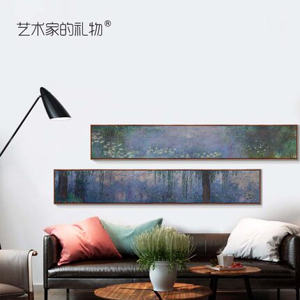 莫奈睡莲系列横长版画客厅装饰画沙发电视背景墙挂画餐厅卧室壁画