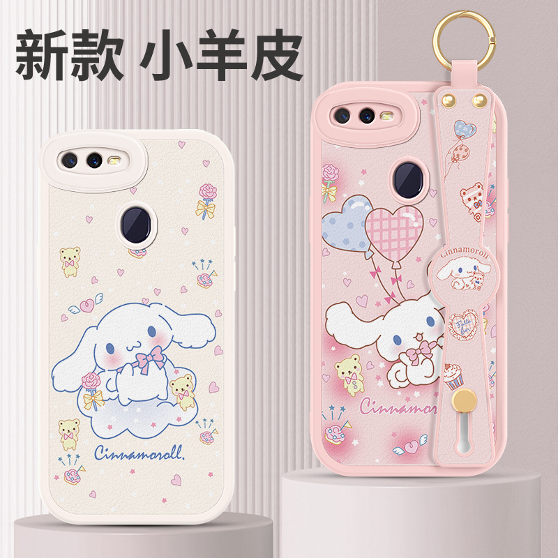 oppoa7x手机壳新款a7全包女卡通