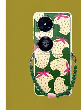 小清新咬一口草莓pocket2折叠屏手机壳时尚百搭短链适用华为p50pocket女OPPOFindN3Flip斜挎防丢侧背N2Flip软