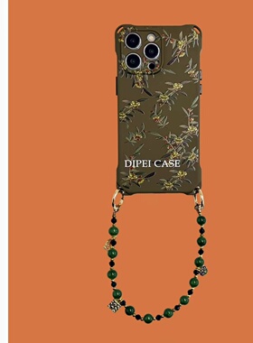 复古风树花带时尚链条手机壳17Promax手腕适用华为苹果iPhone15斜挎挂绳mate60pro可调节防摔nova12女magic6