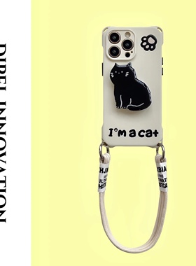 日韩奶白挂绳手机壳15Promax可爱猫咪支架适用苹果13背带mate40手提iPhone14斜挎XSM全包荣耀70Pro小众新款11