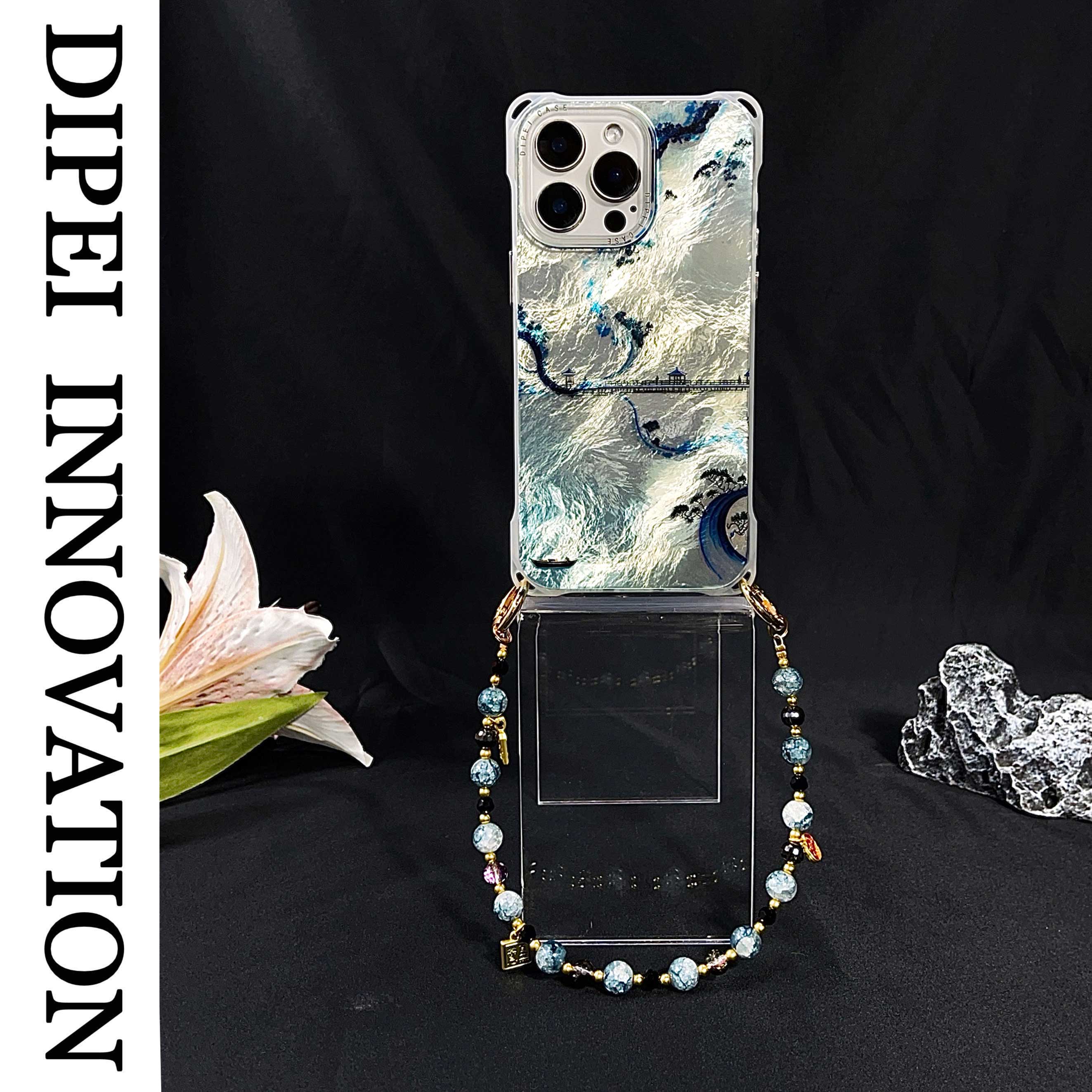 大河之水天上来手机壳16promax