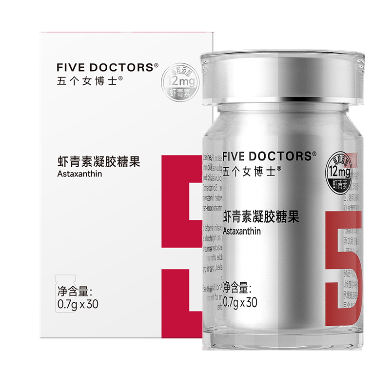 [好物体验专享]五个女博士虾青素凝胶糖果进口白番茄一瓶30粒