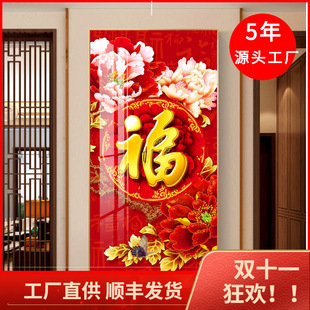 福字玄关挂画晶瓷画入户门走廊过道装饰画竖版百福图客厅壁画