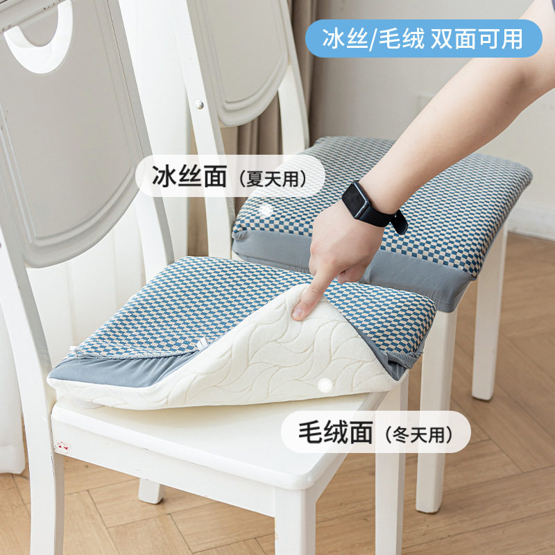 冰丝凉感双面两用透气坐垫