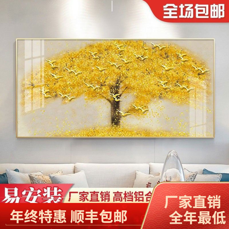 客厅装饰画沙发背景墙一整幅卧室墙上挂画大厅黄金摇钱发财树挂墙