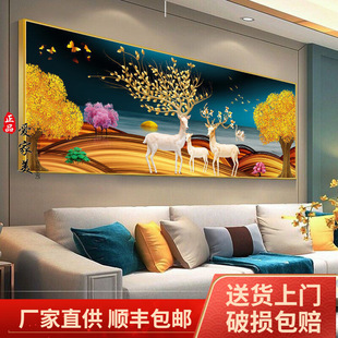 晶瓷画客厅装饰画沙发背景墙挂画单幅画壁画镶钻画高端现代轻奢风