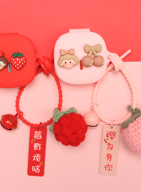 适用于FIIL Key Pro2蓝牙耳机保护套少女心可爱卡通女孩FIIL Key Pro/FIIL/斐耳 Key汪峰耳机一体式硅胶软壳