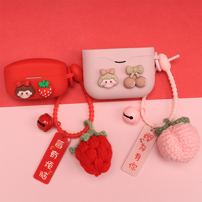 适用索尼WF-1000XM5耳机套软壳