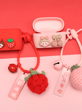 适用Jabra捷波朗ELITE ACTIVE 75t无线蓝牙耳机保护套可爱85t软壳