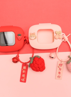 适用于Cleer ARC5音弧开放式蓝牙耳机保护套可爱少女心卡通女孩Cleer ARC3/ARC3 anc屏幕膜一体式硅胶软壳