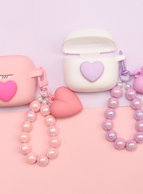 适用于JBL TUNE FLEX2蓝牙耳机保护套可爱粉色女生爱心JBL TUNE FLEX小晶豆/T220/T225TWS一体式防摔硅胶软壳