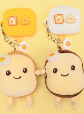 适用于小米RedmiBuds6S蓝牙耳机保护套可爱情侣卡通奶酪红米RedmiBuds6活力版/RedmiBuds5一体式防摔硅胶软壳