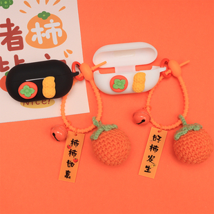 适用于SoundPEATS泥炭CC夹PearlClip蓝牙耳机保护套好事发生柿柿如意CC Pro/PearlClip Pro一体式硅胶软壳