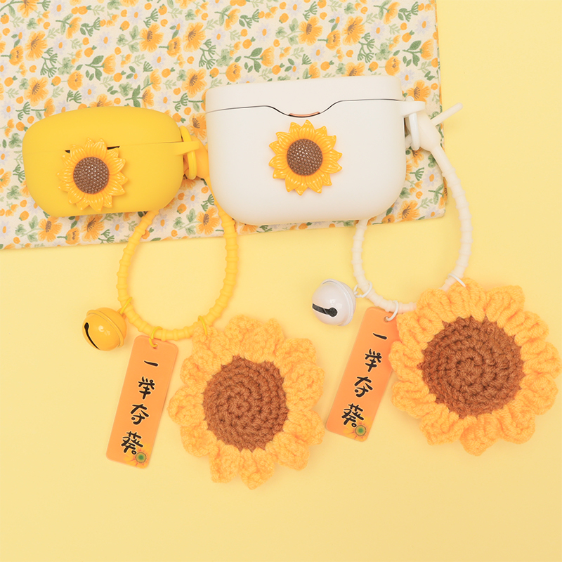 索尼WF-1000XM5硅胶软壳向日葵