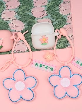 适用JBL TUNE FLEX2蓝牙耳机保护套粉色创意郁金香花朵JBL TUNE FLEX小晶豆/T220/T225TWS一体式防摔硅胶软壳