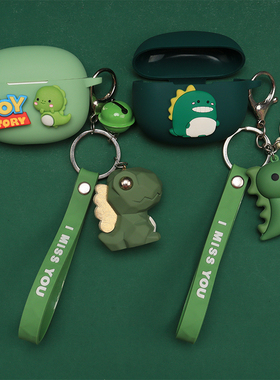 适用荣耀亲选Earbuds X3i/X2无线蓝牙耳机保护套可爱情侣卡通Earbuds 2 SE硅胶软壳绿色恐龙耳机盒