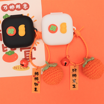 适用韶音OpenFit2T920耳机套