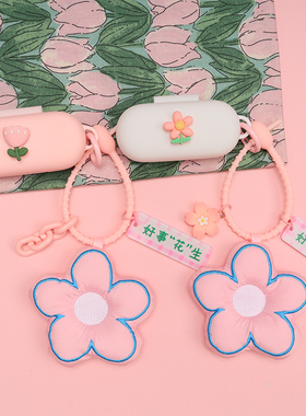 适用荣耀FlyPods3/华为FreeBuds3i少女心无线蓝牙耳机保护套春天粉色花朵FlyPods青春版软壳悦享版闺蜜耳机盒