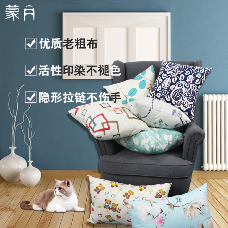 抱枕套不含芯老粗布北欧田园风定做大小尺寸素雅双面沙Z发靠垫客