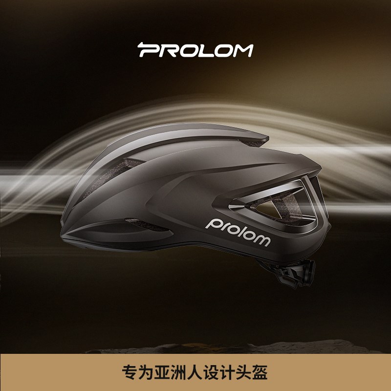 PROLOM普洛姆PL-20专业休闲骑行头盔公路自行车半V气动男女破风盔