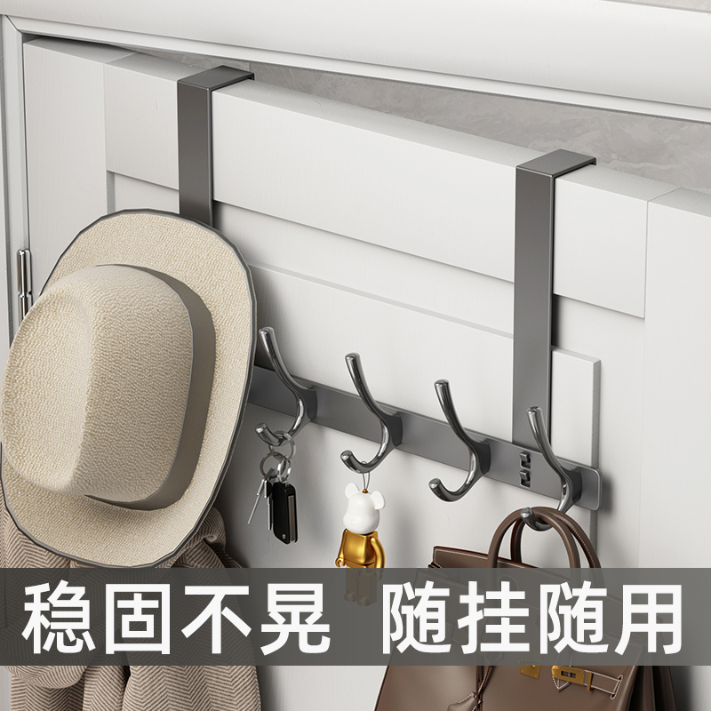 门后挂钩挂衣架免打孔房门挂架门上卧室入户门口壁T挂门背式收纳