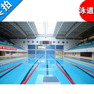 游泳池泳道线 比赛分道隔水线 六菱形泳道线防浪消波 12CM25/50米